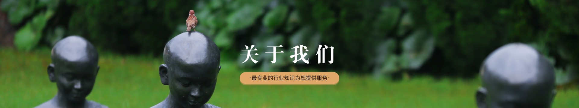 南昌西山万寿园