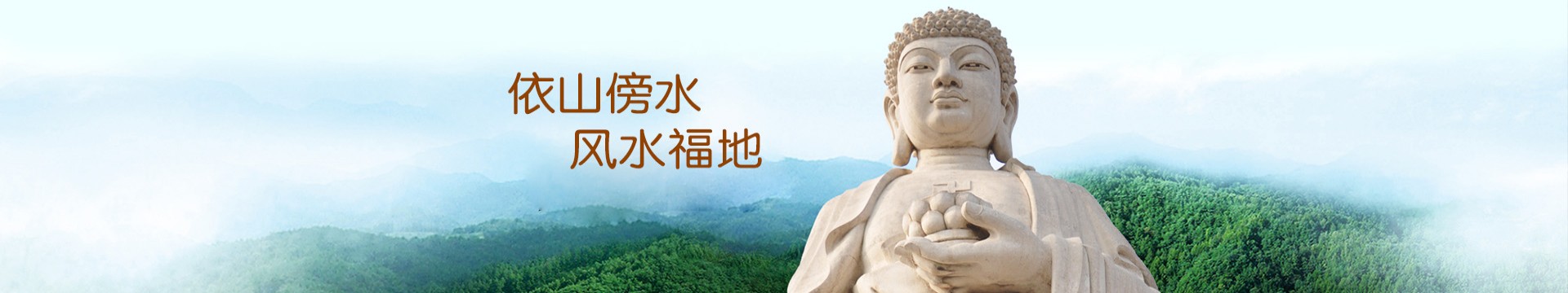 南昌西山万寿园