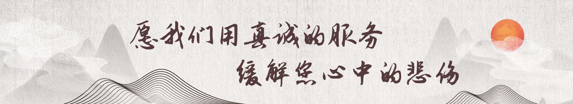南昌西山万寿园