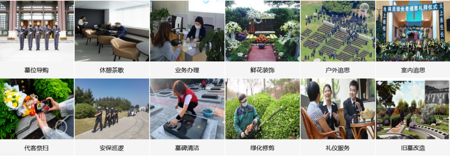 南昌西山万寿园